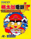 Momotarou Dentetsu Jr.: Zenkoku Ramen Meguri no Maki (Game Boy)
